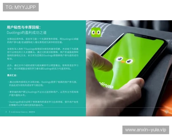 华都娱乐有限公司如何通过多元化策略实现游戏内容的持续创新与用户粘性增强
