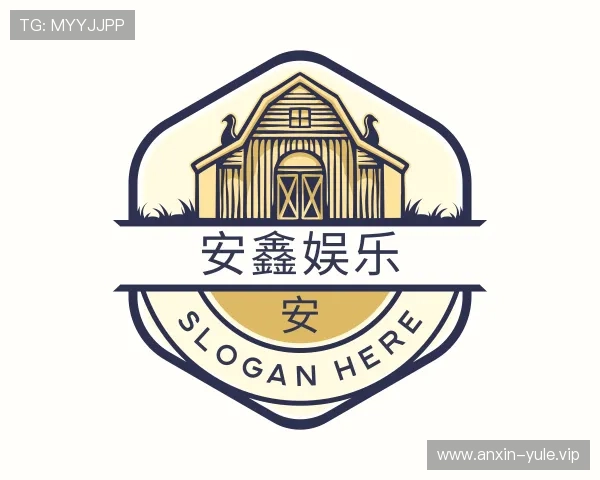 解读安鑫娱乐